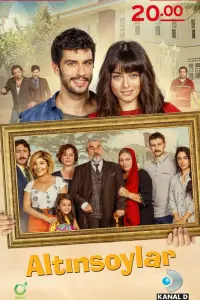 Алтынсой (2016)