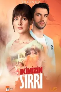 Наша тайна (2021)
