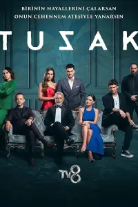 Ловушка (2022)