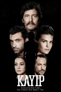 Потерянные (2013)