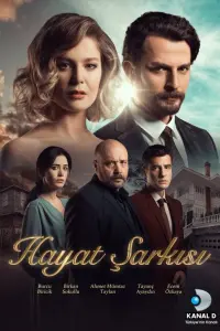Песня жизни (2016)
